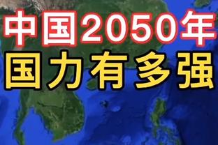 ?今天大腿又无了！小卡因臀部挫伤连续三场缺席！